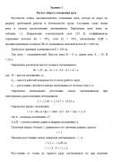 БЕЗОПАСНОСТЬ ЖИЗНЕДЕЯТЕЛЬНОСТИ<br />