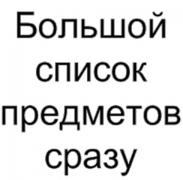 3 КУРС ПОЛНОСТЬЮ<br />