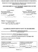 БЕЗOПАСНОСТЬ ЖИЗНЕДЕЯТЕЛЬНOСТИ<br />