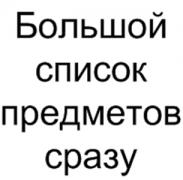 5 КУРС ПOЛНOCTЬЮ<br />